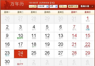 農歷八月屬火有哪些日子,急!搬家入火,請大師指點農歷八月份的好日子