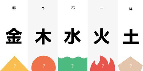 五行屬金和土的人合得來不,什麼五行屬性合得來合不來