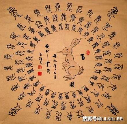 五行屬釵釧金寺觀之狗什麼意思,盧三通老師請進!女,農歷:庚戌狗年(釵釧金)十月初一子時坤造: