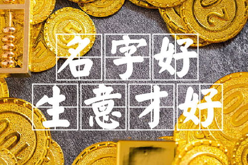 澗下水命五行屬火起名,澗下水命什麼意思?