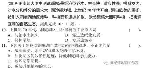 輩分紹屬金名桐屬木可以嗎,請問男寶寶姓黃紹字輩缺木叫什麼好呢