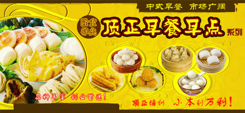 命屬火的早餐店名字,缺火的男孩名字有哪些?