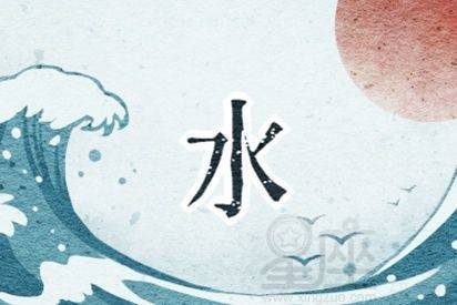 五行屬水的的人生於冬季不好嗎,五行水旺;日主天干為水,生於冬季;必須有木助,但忌火太多
