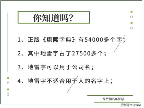 屬水吉祥有寓意的字,五行屬水寓意最好的字有哪些?