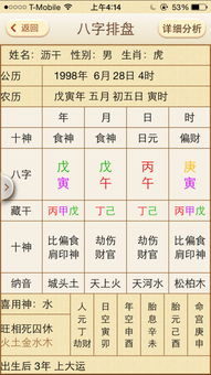 生辰八字怎樣算五行缺什麼,五行缺什麼怎麼算?