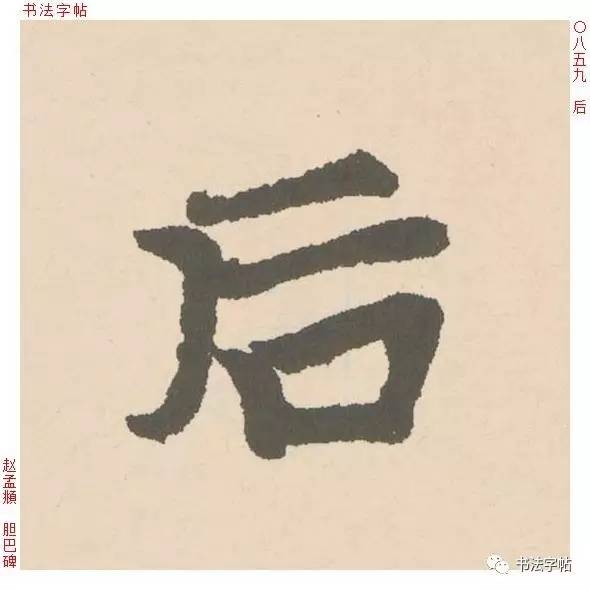 屬牛喜火的男孩單字名,馬姓男孩有什麼好聽的單字名字嗎