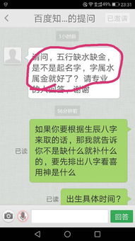 缺水屬金名字有哪些字,男孩名字缺水缺金有哪些字