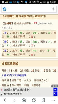 名字評分筆畫15筆屬金的字,筆畫15畫五行屬金的字