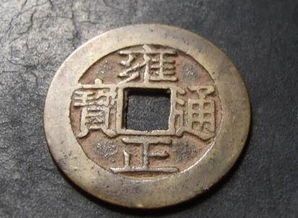 銅錢五行屬什麼水還是金,銅錢可以避邪么?