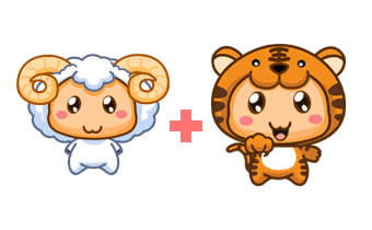 金主不捧屬羊男和屬虎女,男屬虎女屬羊合婚嗎