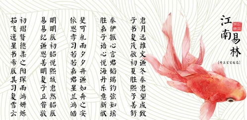 楚辭中屬火金的名字,楚辭中最唯美的名字有哪些?