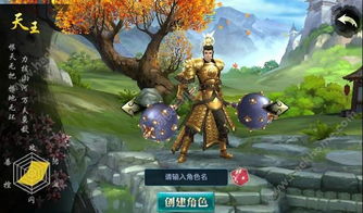 劍俠情緣屬火的門派,劍俠情緣里的各個職業怎麼加點啊?我想練個丐幫!!