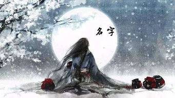 屬火的古風名字男,缺火的男孩名字有哪些?