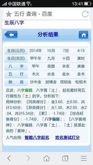 09陰歷9月15五行缺什麼,09年9月15日晚上19點30分出生的寶寶的五行缺什麼