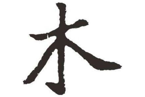 五行屬金四筆最吉利的字,要給小孩起名五行屬性為金的字有哪些呢