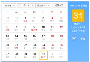 屬陽火還是陰火查詢表,生辰八字五行查詢表