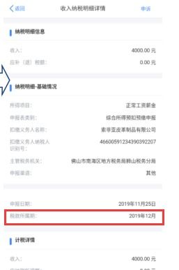 慰問金個稅申報屬什麼性質,個人所得稅里瞻養老人選擇申報方式倆種有什麼不同,選哪個好
