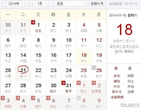 2024五行屬水的月份,出生年月五行查詢
