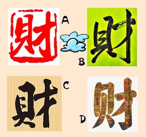 如何找到屬金的日子,如何通過八字五行找尋命中貴人