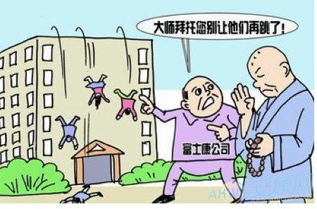 人格屬火總格屬木好嗎,此命五行木旺缺火缺水;日主天干為木;必須有火助,但忌土太多