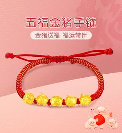 屬虎的可以戴金豬手鏈嗎,屬虎的能戴虎玉佩嗎
