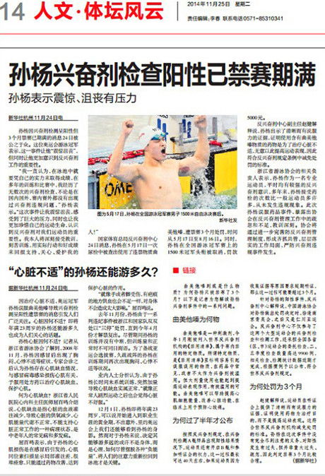 徐氏五行命相學查詢,根據徐氏五行命相學查詢一下八字是丙寅丁酉庚辰甲申時出生的人是什