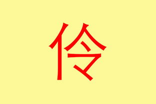 十三劃屬火的漢字有哪些,火字旁十三畫的字有那些