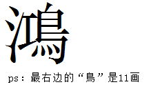 五行屬金九筆有幾字,12筆和9筆五行屬金的有哪些[10分]
