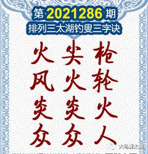 三畫屬火字有哪些,九畫和十畫屬火的字有那些