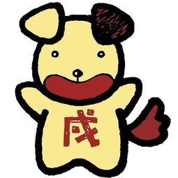 生肖狗屬火的人可以戴金嗎,屬狗的人可以戴金貔貅嗎