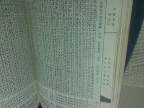 1993屬是水命還是金命,1993年9月13日出生是什麼命?問朋友說是金命缺木,麻煩各位高愛問
