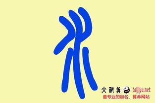 2023豬五行屬什麼,2023年屬什麼生肖百度知道