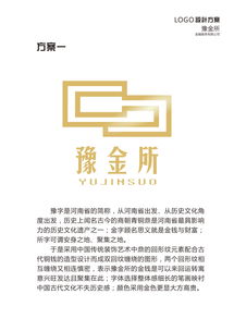 店鋪取名屬金的名字,五行屬金的字有哪些