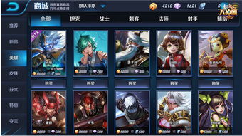 王者榮耀五行屬金的英雄,《王者榮耀》的十大變態英雄都有哪些?