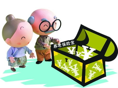 屬牛的今能辦理養老金嗎,1983年出生,於2020年開始交社會養老保險需要多少歲得可以領養老