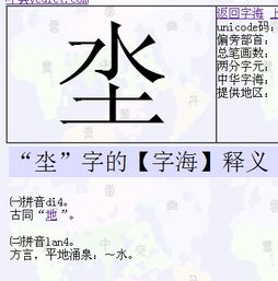 什麼字裡面有屬水土金,金木水火土五行中屬金的字有哪些