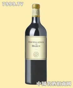 屬金的人可以賣紅酒嗎,最好的紅酒是什麼牌子的?