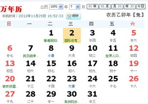 七五四月二十三出生五行屬什麼,女1970年4月23日出生五行屬什麼