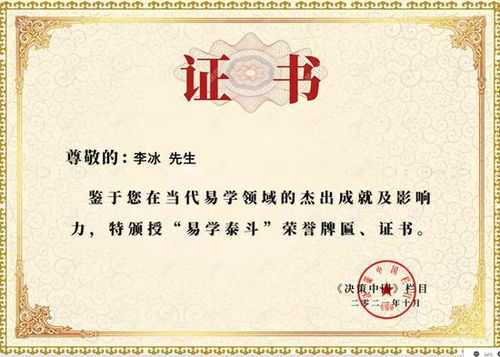 太極極五行易象文化極易,告訴我太極陰陽五行的內容吧