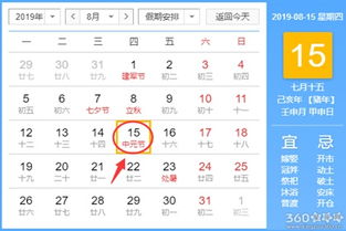 八月黃曆哪天屬金,黃曆查詢8月搬新吉時,吉日