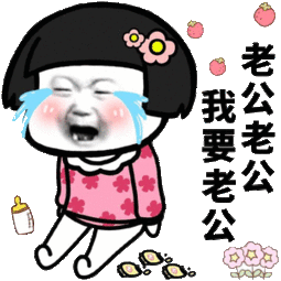 我老公屬水好不好,老公的五行屬金,我五行屬水,自古有金生水之說,而男金女水的說法