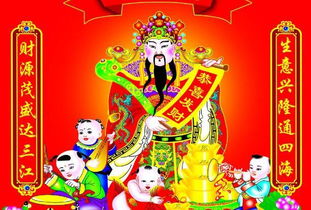 屬兔金命哪方是財神,兔年的財神方位