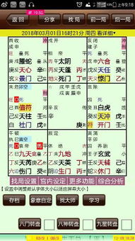 姓王屬土金金女孩名字,五行缺水土,如何起名?女孩(父姓王,母姓唐),出生日期2011年