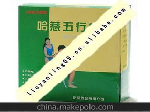 哈慈五行針怎麼用嗎,哈慈五行針怎麼用