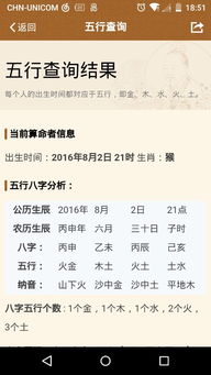 五行屬火的名字女孩兒用,五行屬性為「火」的字有哪些,女孩的名字!