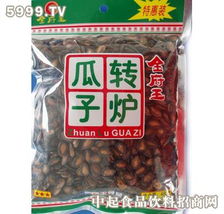 屬金的食品廠名字大全,給食品公司起名,求各路大神出主意