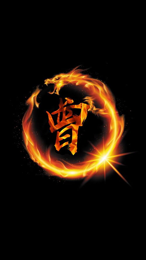 八字喜火姓氏剛好是屬火,中國哪些地區五行屬火,哪些城市都是越詳細越好