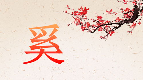 姓屬火搭什麼名字有哪些,五行缺火名字怎麼搭配