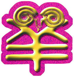 屬金的和屬火的人相生嗎,我的男友是屬火的,我是屬金的,相剋嗎