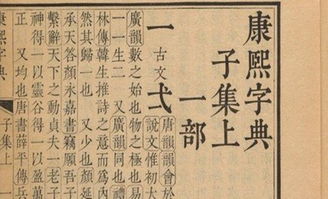 康熙字典16畫屬金的繁體字,五行屬金的16劃繁體字都有那幾些,